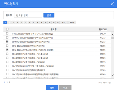 펀드공시상세검색 캡쳐